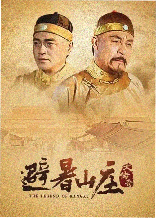 繁花 酷酷影音剧集